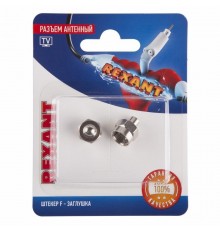 Разъем антенный, штекер F - заглушка (2шт.)  06-0001-A2  REXANT