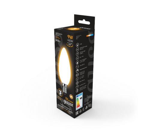 Лампа светодиодная Filament Свеча 9W 590lm 3000К Е14 milky LED 1/10/50  103201109  Gauss