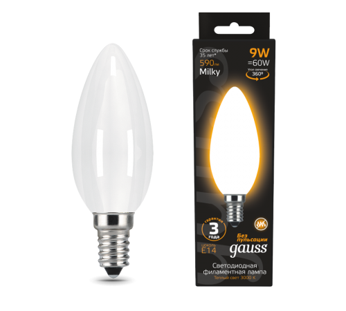 Лампа светодиодная Filament Свеча 9W 590lm 3000К Е14 milky LED 1/10/50  103201109  Gauss
