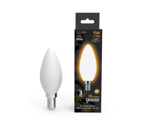 Лампа светодиодная Filament Свеча 9W 590lm 3000К Е14 milky LED 1/10/50  103201109  Gauss