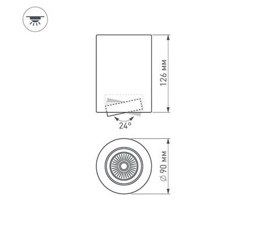 Светильник SP-FOCUS-R90-9W Warm White  021064  Arlight
