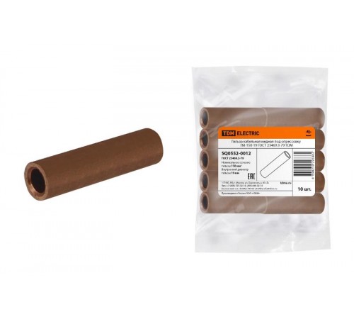 Гильза кабельная медная ГМ-150-19 ГОСТ 23469.3-79  SQ0552-0012  TDM