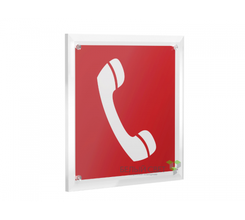 Пиктограмма (Пластина) РТ-17176.F05"Телефон для использования при пожаре" для GARDA  a20673  Белый свет