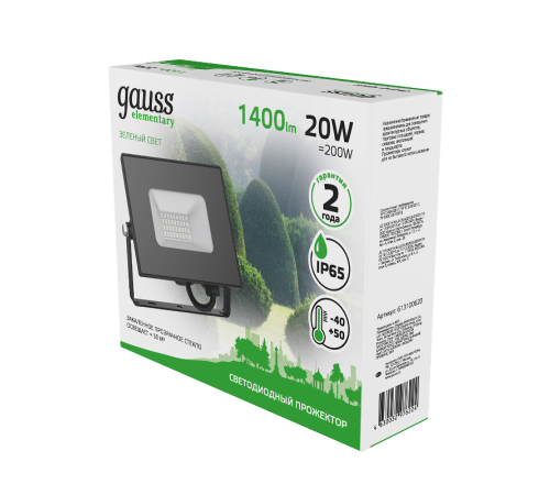 Прожектор светодиодный Elementary 20W 1400lm зеленого свечения 175-265V IP65 черный LED 1/20  613100620  Gauss