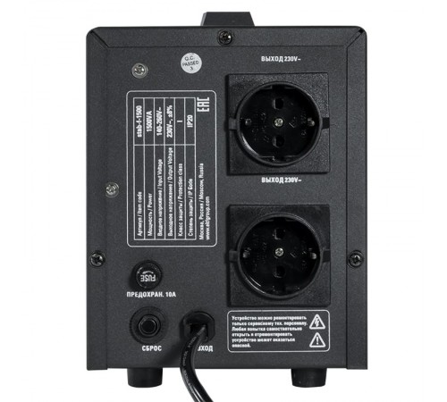 Стабилизатор напряжения напольный 1,5 кВт EKF PROxima  stab-f-1500  EKF