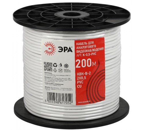 Кабель для аналогового видеонаблюдения K-0.5-PVC КВК-В-2 +2x0,5 мм, бухта 200 метров, белый  Б0052732  ЭРА