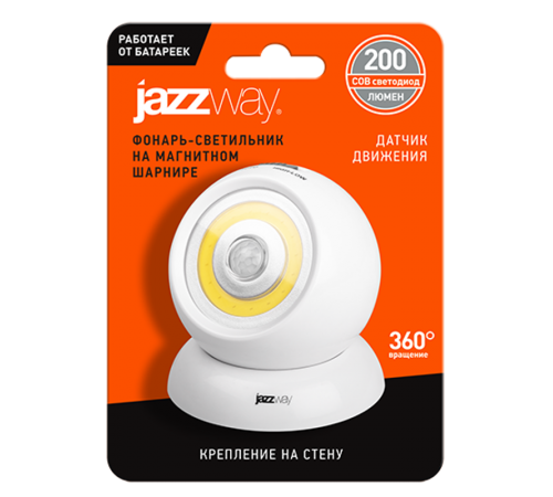Светильник-подсветка TS1-L3W-SENS на магнитном шарнире (датчик движения)  .5023260  Jazzway