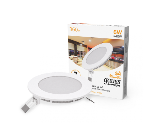 Светильник светодиодный встраиваемый ультратонкий круглый IP20 6W 2700K  939111106  Gauss