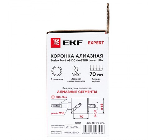 Коронка алмазная Turbo Fast 68 DCH-68TRB Laser M16 Expert dch-68-trb-m16  EKF