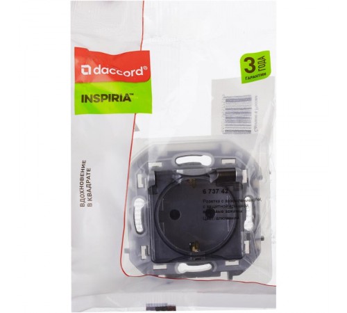 Inspiria Алюминий Розетка с крышкой с заземлением С/У со шторками 16А IP44 без рамки  673742  Legrand