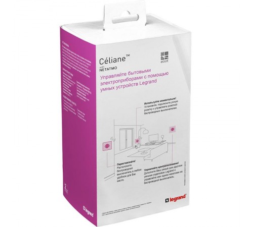 Пакет для управления быт. электроприборами Celiane (Умн. розетка с/з 16А 230В+Умн. беспроводн. 1-кл. выкл.) бел. Netatmo  067641  Legrand