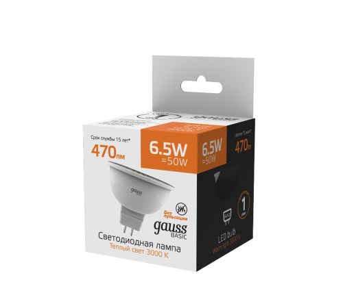 Лампа светодиодная Basic MR16 6,5W 470lm 3000K GU5.3 LED 1/10/100  1013517  Gauss