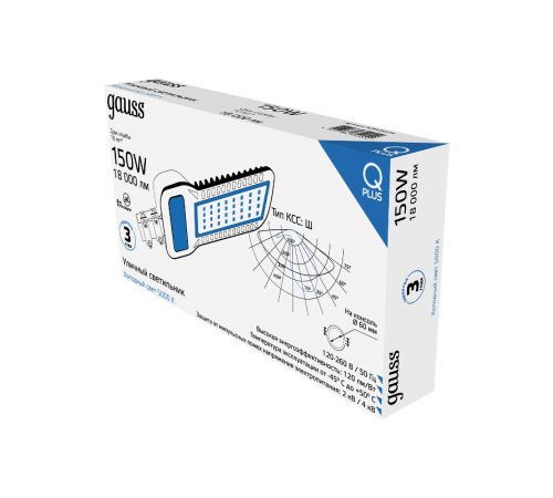 Светильник светодиодный консольный уличный Qplus 150W 18000lm 5000K 120-260V IP65 535*260*64мм черный КСС "Ш" LED 1/2  629535315  Gauss