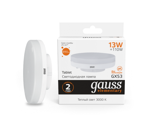 Лампа светодиодная LED Elementary 13Вт 3000K GX53 890lm  83813  Gauss