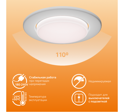 Лампа светодиодная LED Elementary 13Вт 3000K GX53 890lm  83813  Gauss