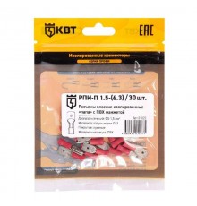 Разъем кабельный плоский изолированный "папа" РПИ-П 1.5-(6.3) (30 шт)  91022  КВТ