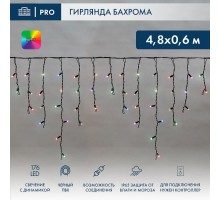Бахрома (Айсикл) 4,8х0,6м 176 LED RGB черный ПВХ IP65 свечение с динамикой 230В нужен контроллер 245-908  245-208  NEON-NIGHT