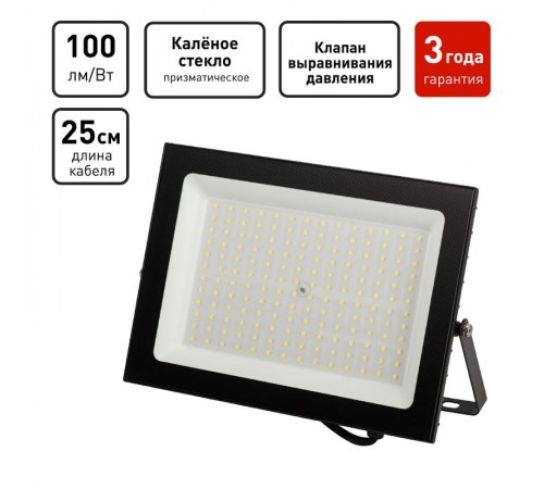 Прожектор светодиодный уличный  PRO LPR-062-0-65K-150 150Вт 6500К 15000лм IP65 призма   Б0064665  ЭРА