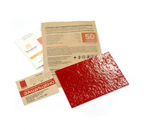 Противопожарная STEG Пластина ПР-50 (1 шт/уп)  PR08.26364  Промрукав