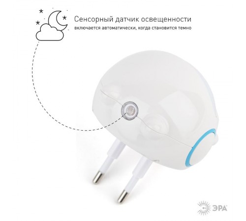 Ночник NN-604-LS 0,5Вт светодиодный белый  Б0019096  ЭРА