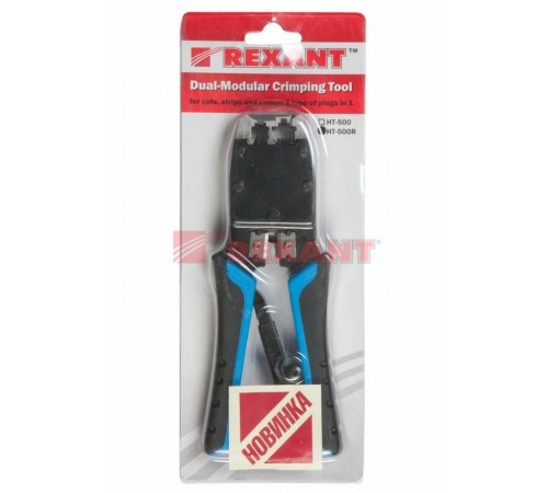 Кримпер для обжима 8P8C/6P4C (ht-500R) ТАЙВАНЬ  12-3434-1  REXANT