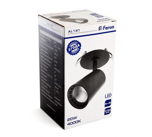 Светильник светодиодный встраиваемый AL181 20W 4000K черный  41004  Feron
