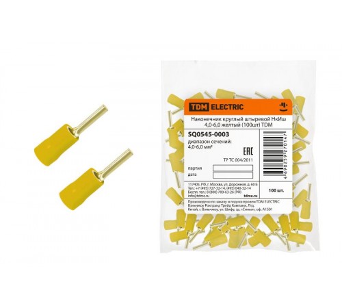 Наконечник круглый штыревой НкИш 4,0-6,0 желтый (100шт)  SQ0545-0003  TDM