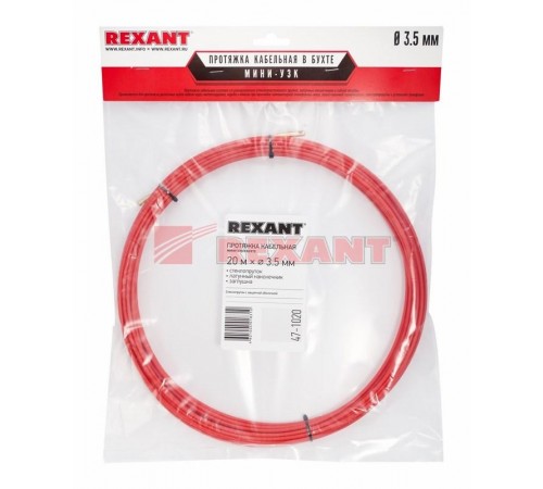 Протяжка кабельная (мини УЗК в бухте), стеклопруток, d=3,5 мм 20 м красная  47-1020  REXANT