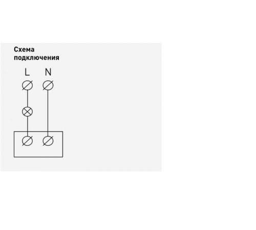 12-4103-02  Датчик движения 2-проводной, 180-240В, 200Вт, IP20, Эра12, слоновая кость  Б0031252  ЭРА