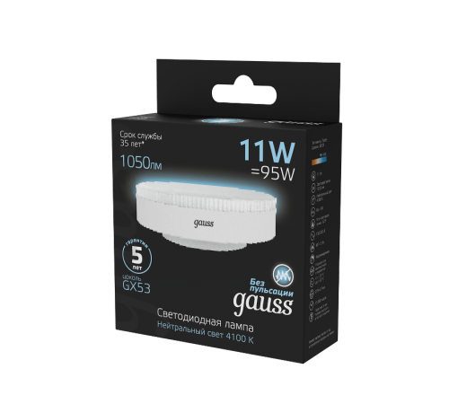 Лампа светодиодная GX53 11W 1050lm 4100K LED 1/10/100  108008211  Gauss