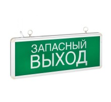 Световой указатель аварийного освещения светодиодный EXIT-102 EKF Proxima 3Вт 1,5ч комбинированный настенный/потолочный IP20  EXIT-SS-102-LED  EKF