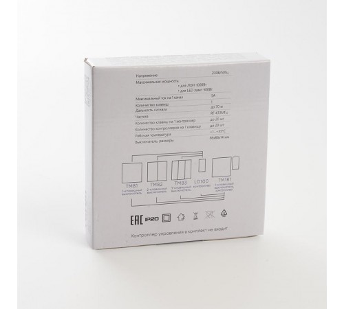 Выключатель дистанционного управления 230V 500W одноклавишный, TM81, белый  41128  FERON