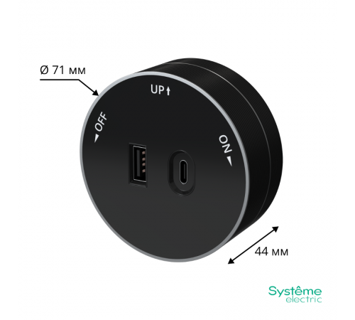 MultiTrack Антрацит Розетка 2хUSB (тип А+С) 18Вт, 5В/3А Антрацит MTK13003B SE