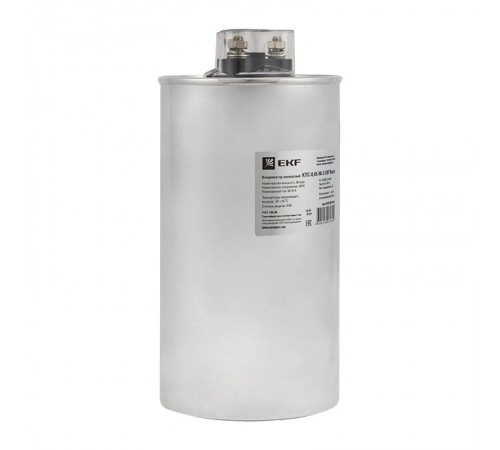 Конденсатор косинусный КПС-0,45-50-3 EKF Basic   kps-0,45-50-3-bas   EKF