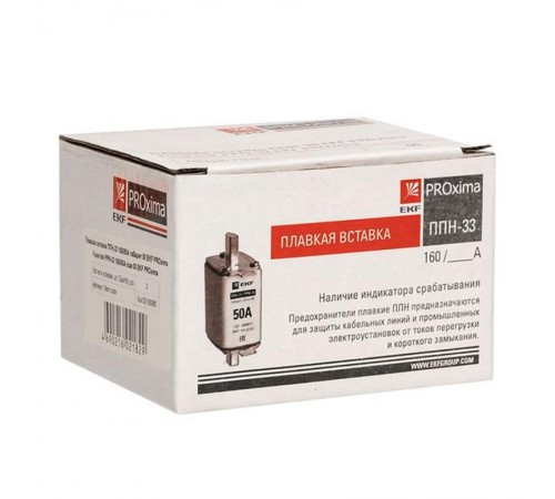 Плавкая вставка ППН-33 160/ 80А габарит 00  fus-33/160/80  EKF