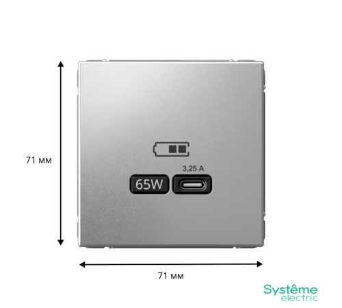 ArtGallery Алюминий Розетка USB тип-С 65Вт высокоскор.заряд. QC, PD, механизм  GAL000327  SE