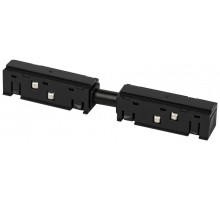 Коннектор питания ЭРА TRM20-PCL-B прямой для магнитной трековой системы NOVA 48V черный  Б0061559  ЭРА