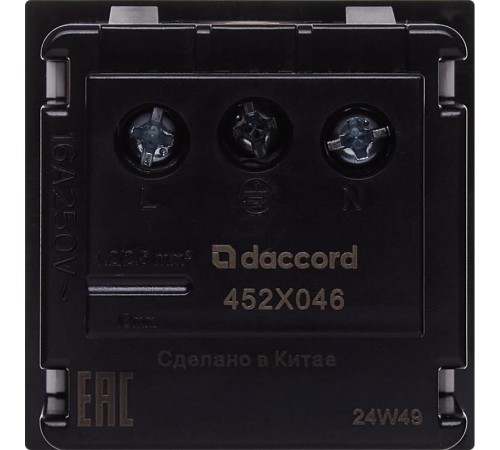 Розетка с заземлением, винтовые зажимы - без шторок 16А 250В - 90°- 2 модуля - белый  4521046  Daccord