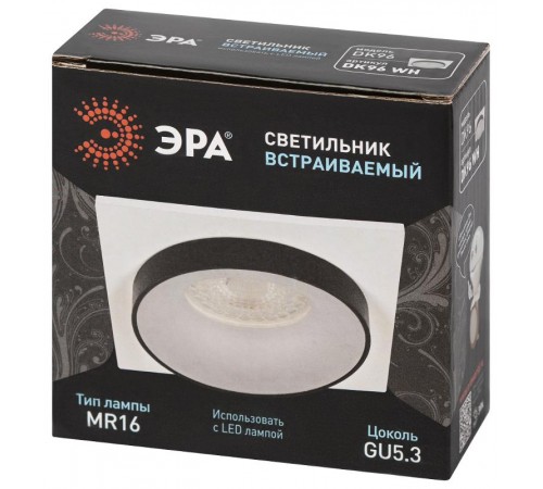 Cветильник встраиваемый декоративный DK96 WH MR16 GU5.3 белый  Б0055593  ЭРА