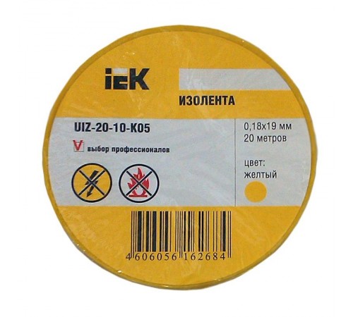 Изолента 0,18х19 мм желтая 20 метров   UIZ-20-10-K05  IEK