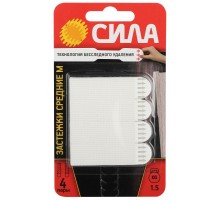 Застежки СИЛА SHS-P15M-W4 М средние с технологией бесследного удаления 4 пары нагрузка на пару 1,5 кг   Б0061637  СИЛА