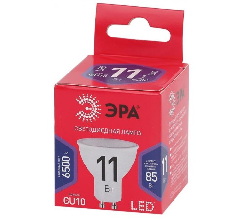 Лампа светодиодная ЭКО LED MR16-11W-865-GU10 R (диод, софит, 11Вт, хол, GU10)  Б0045346  ЭРА
