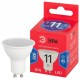 Лампа светодиодная ЭКО LED MR16-11W-865-GU10 R (диод, софит, 11Вт, хол, GU10)  Б0045346  ЭРА