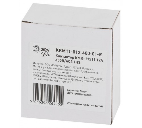 Контактор PRO KKM11-012-400-01-E КМИ-11211 12А 400В/АС3 1НЗ  Б0050430  ЭРА