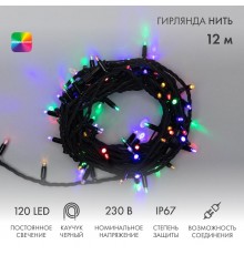 Гирлянда модульная  "Дюраплей LED"  12м  120 LED  черный каучук Мульти  315-139  NEON-NIGHT
