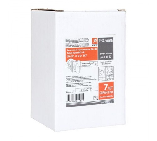Переключатель кулачковый ПК-1-43 32А 3P "1-0-2" EKF PROxima  pk-1-43-32  EKF