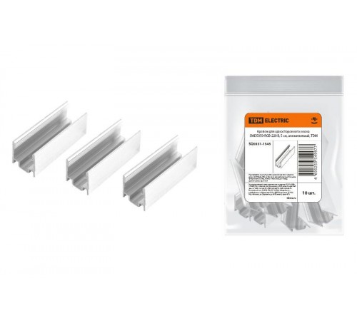 Крепеж для одностороннего неона SMD5050-RGB-220 B, 5 см, алюминиевый,  SQ0331-1545  TDM