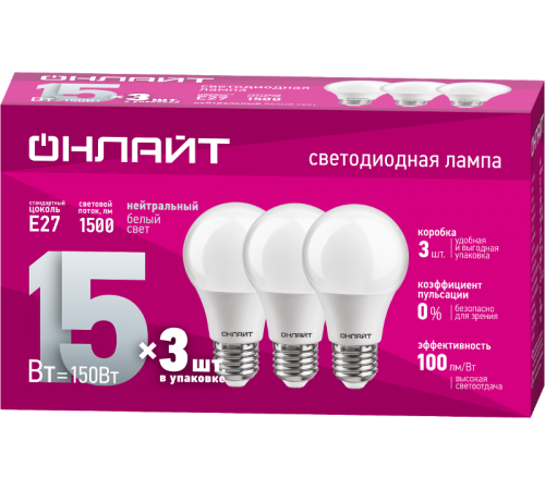 Лампа светодиодная 90 607 OLL-A60-15-230-4K-E27-PACK3  90607  ОНЛАЙТ