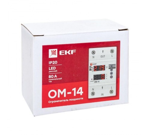 Ограничитель мощности ОМ-14 PROxima  rel-pl-14  EKF