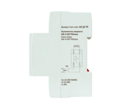 Ограничитель мощности ОМ-14 PROxima  rel-pl-14  EKF